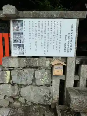 賀茂御祖神社（下鴨神社）(京都府)