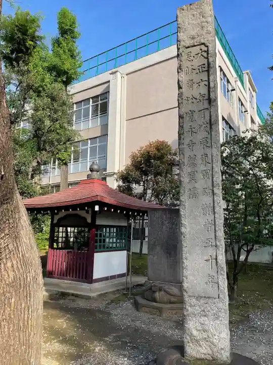 寛永寺(根本中堂)(東京都)