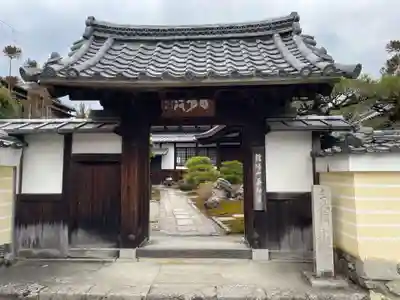 薬師寺(京都府)