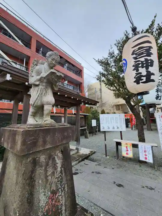 二宮神社(神奈川県)