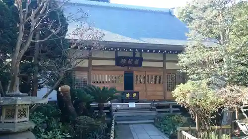 成就院の本殿・本堂