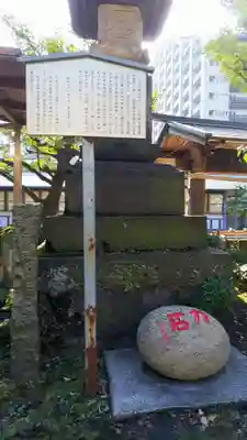 海雲寺のその他建物