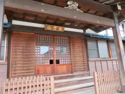 本妙院の本殿・本堂