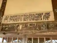 西明寺(長野県)