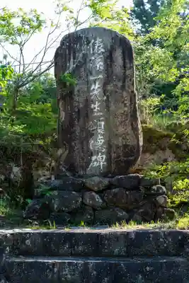 濱田護國神社(島根県)