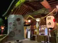 早稲田神社(広島県)