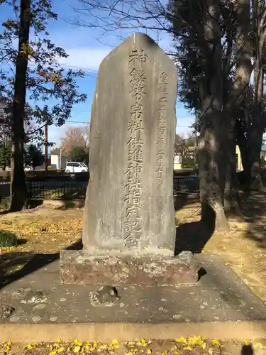 七本木神社のその他建物