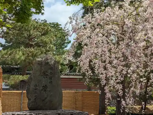 建仁寺（建仁禅寺）(京都府)