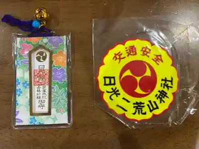 日光二荒山神社(栃木県)