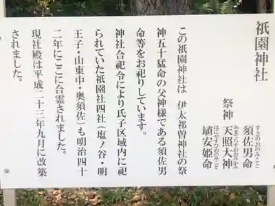 伊太祁曽神社(和歌山県)