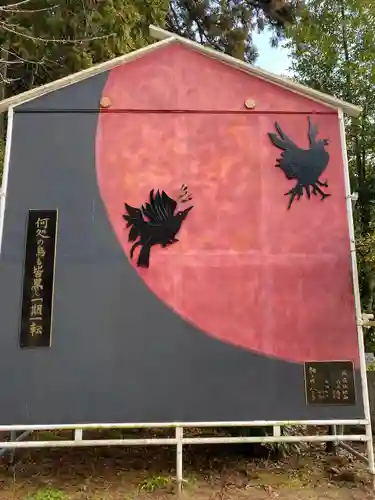 日本第一熊野神社(岡山県)