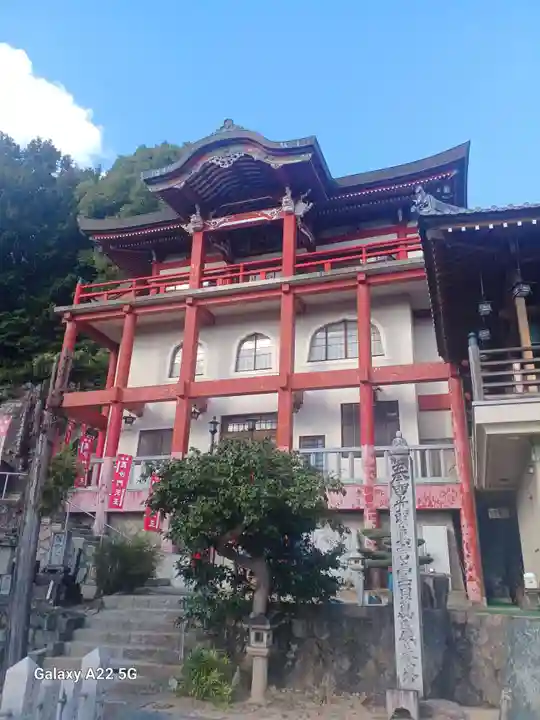 大師寺(広島県)