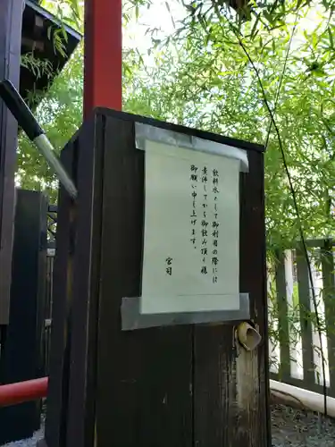猿田彦神社のその他建物