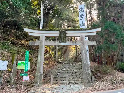 伊勢天照御祖神社(福岡県)