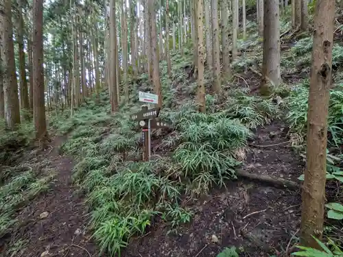 鷲窟山観音院 東奥の院の周辺