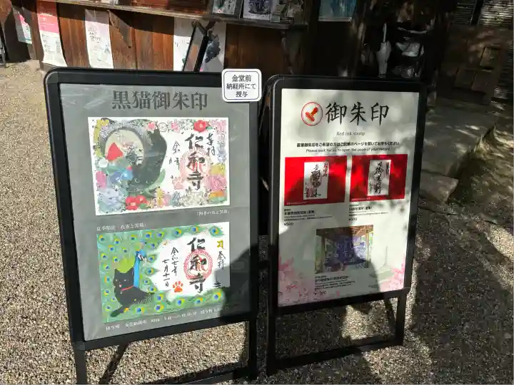 仁和寺(京都府)