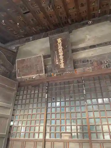 魚籃寺(東京都)