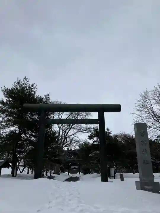 当別神社の鳥居