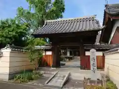 浄光寺の山門