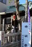 深川稲荷神社のその他建物