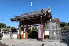 蟹満寺(京都府)