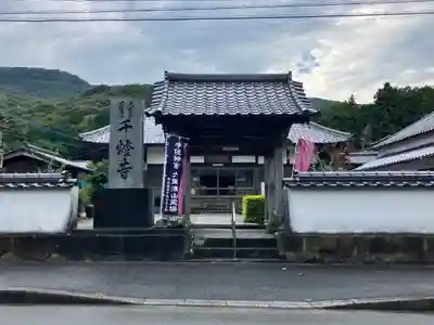 千燈寺(大分県)