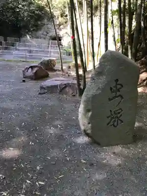建長寺のその他建物