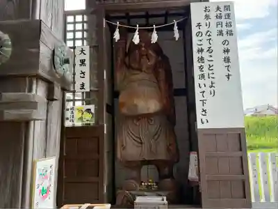 赤穂大石神社(兵庫県)