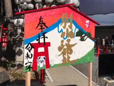 別小江神社の本殿・本堂