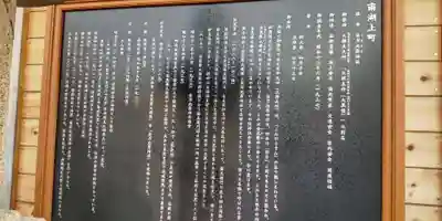 金刀比羅神社(神奈川県)