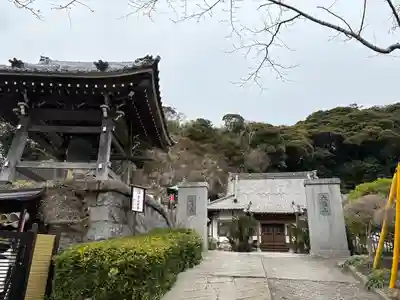 薬王寺(神奈川県)