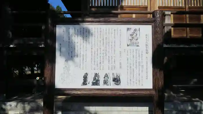 長久寺の建物その他