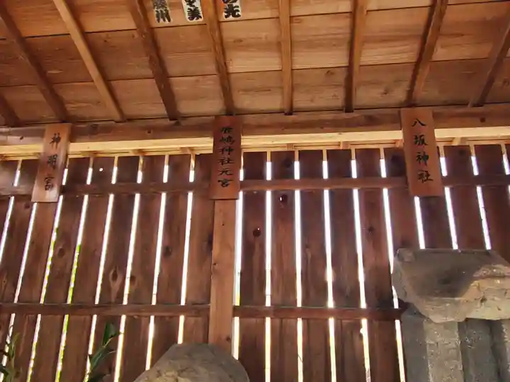 鹿島神社 (鹿島町)(栃木県)