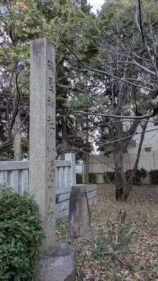 磯良神社（疣水神社）(大阪府)