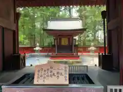 北口本宮冨士浅間神社の末社