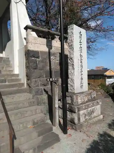 臨済寺のその他建物