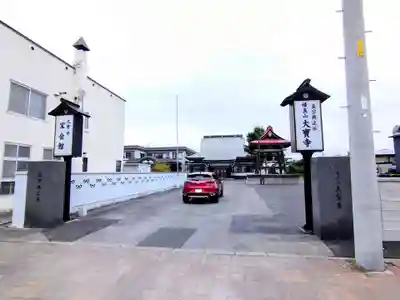 大寶寺の本殿・本堂