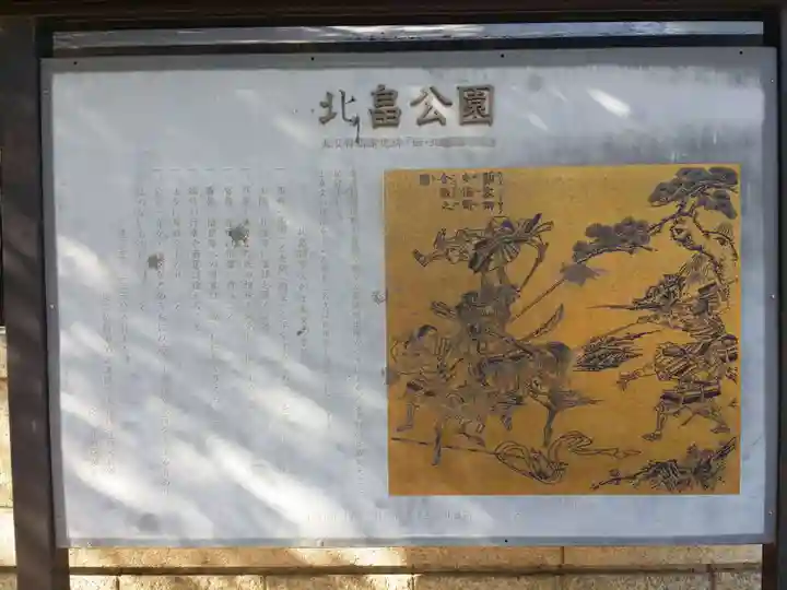 阿部野神社の歴史