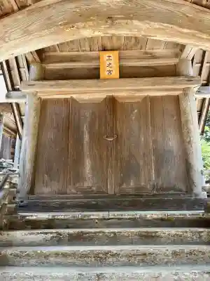 豊受大神社(京都府)