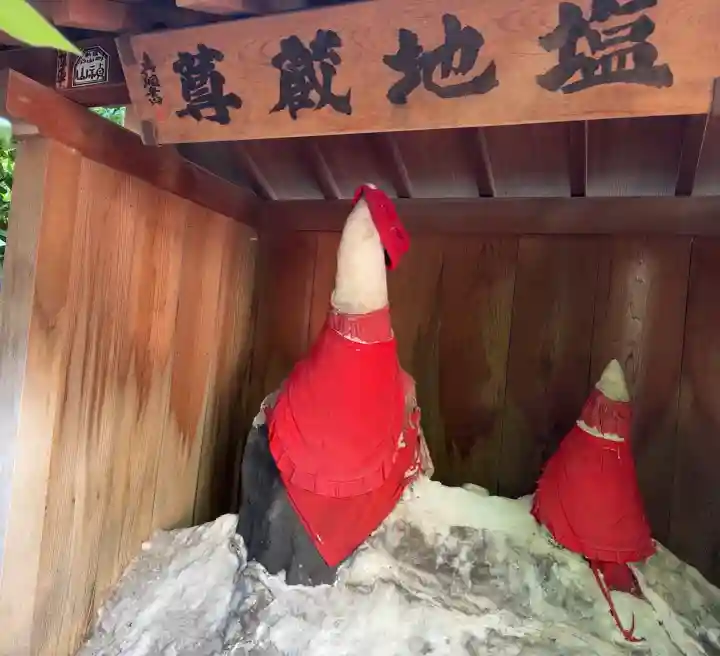 源覚寺(東京都)