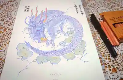 妙心寺の授与品その他