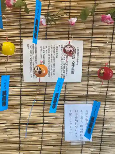 川崎大師（平間寺）のその他建物