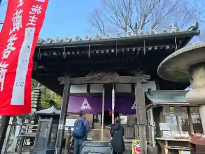 朝護孫子寺(奈良県)