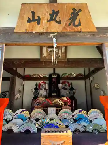 光丸山 法輪寺(栃木県)