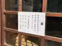 榊森白山社(愛知県)