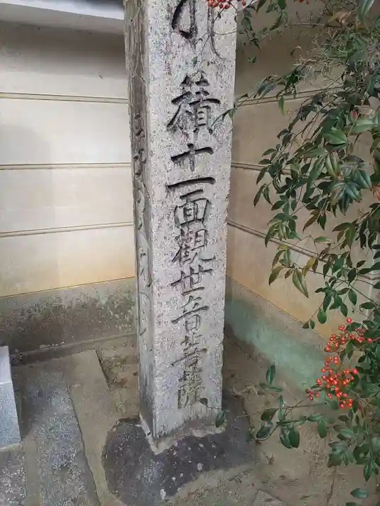 おふさ観音(観音寺)のその他建物