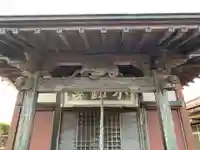 須賀神社(千葉県)