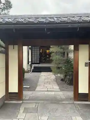 成就院(京都府)