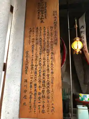 辰巳町二丁目釈迦牟尼如来の歴史