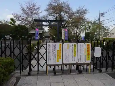 松陰神社のその他建物